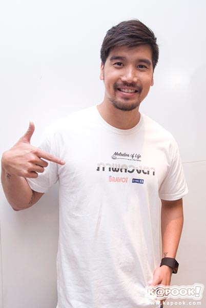 บวงสรวงซีรีส์ช่อง GMM 25 บวงสรวงซีรีส์ช่อง GMM 25