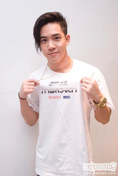 บวงสรวงซีรีส์ช่อง GMM 25 บวงสรวงซีรีส์ช่อง GMM 25