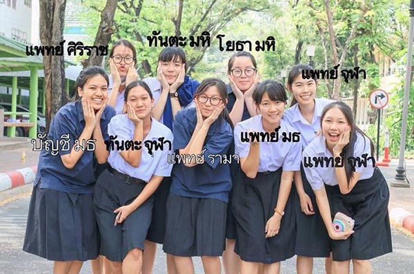 แอดมิชชั่น 59 แอดมิชชั่น 59
