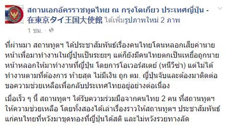 แรงงานผิดกฎหมาย แรงงานผิดกฎหมาย