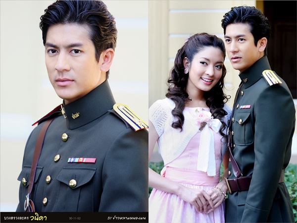 พระเอกไทยชุดทหาร พระเอกไทยชุดทหาร