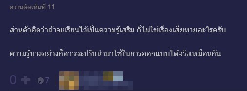 วิชาฮวงจุ้ย วิชาฮวงจุ้ย