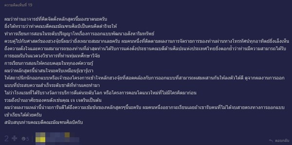 วิชาฮวงจุ้ย วิชาฮวงจุ้ย