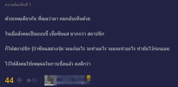 วิชาฮวงจุ้ย วิชาฮวงจุ้ย