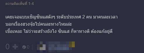 วิชาฮวงจุ้ย วิชาฮวงจุ้ย