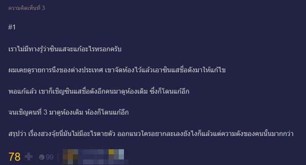 วิชาฮวงจุ้ย วิชาฮวงจุ้ย