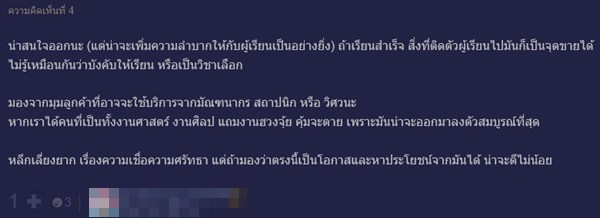 วิชาฮวงจุ้ย วิชาฮวงจุ้ย
