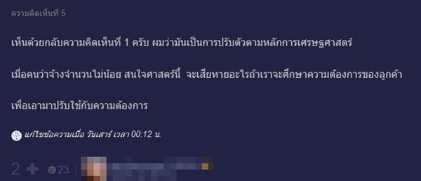 วิชาฮวงจุ้ย วิชาฮวงจุ้ย