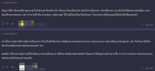 วิชาฮวงจุ้ย วิชาฮวงจุ้ย