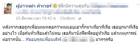 ขอแต่งงาน ขอแต่งงาน