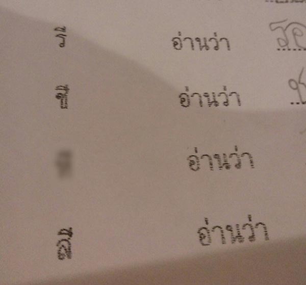 การบ้านเด็ก การบ้านเด็ก