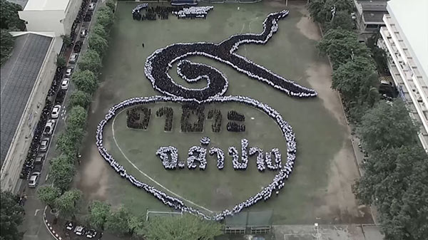 นักเรียนอาชีวะ นักเรียนอาชีวะ