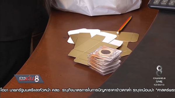 เหรียญกษาปณ์ เหรียญกษาปณ์