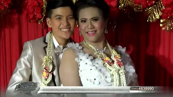 ทอมกับกะเทย ทอมกับกะเทย