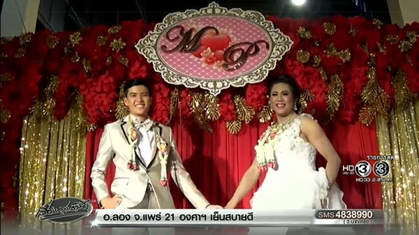 ทอมกับกะเทย ทอมกับกะเทย