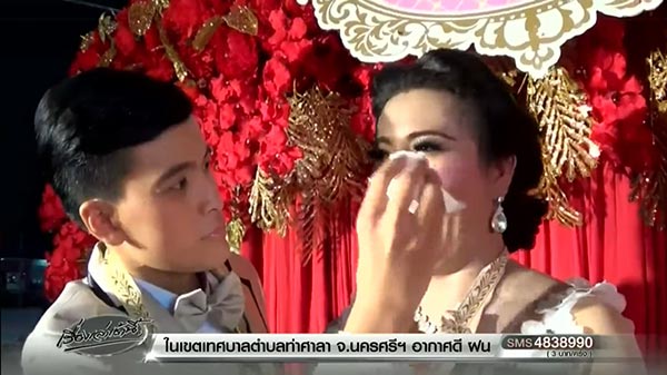 ทอมกับกะเทย ทอมกับกะเทย