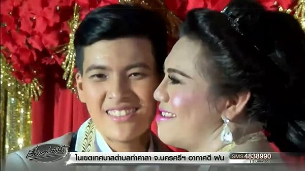 ทอมกับกะเทย ทอมกับกะเทย