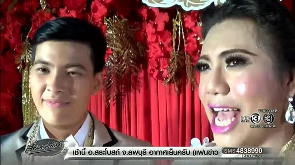 ทอมกับกะเทย ทอมกับกะเทย