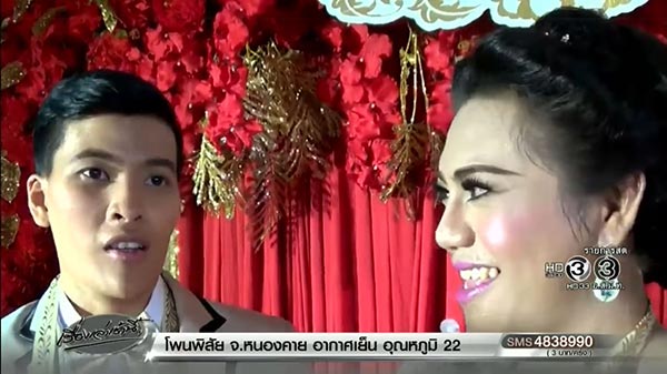 ทอมกับกะเทย ทอมกับกะเทย
