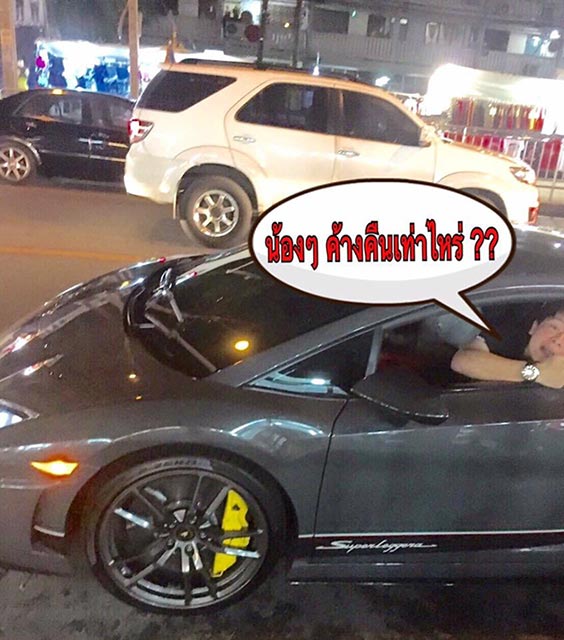 แพท เบนซ์