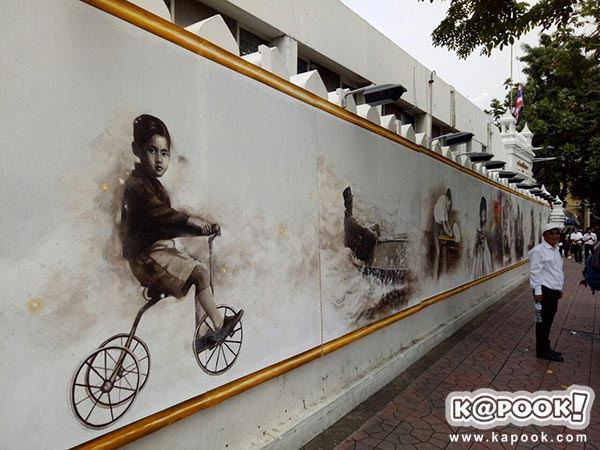 ภาพวาดในหลวง ภาพวาดในหลวง