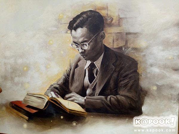 ภาพวาดในหลวง ภาพวาดในหลวง