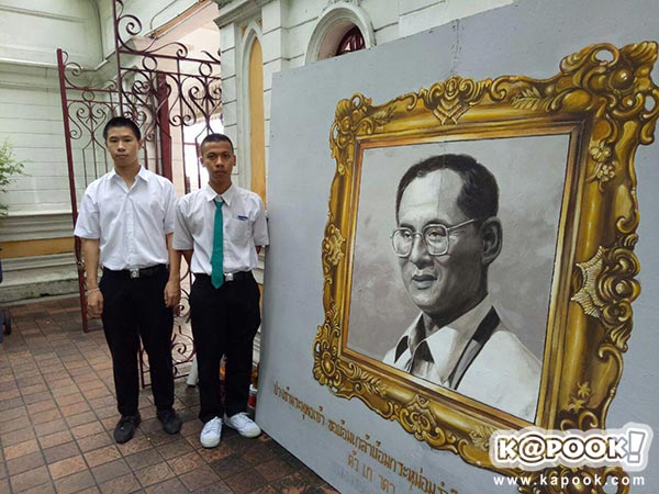 ภาพวาดในหลวง ภาพวาดในหลวง