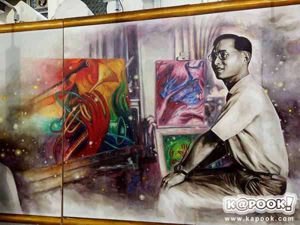 ภาพวาดในหลวง ภาพวาดในหลวง