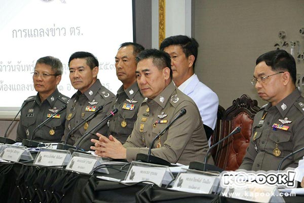 พระบรมมหาราชวัง พระบรมมหาราชวัง