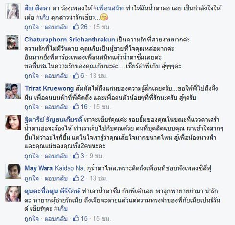 The Voice 5 The Voice 5