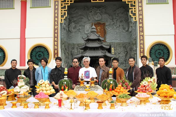 บวงสรวง ไข่มุกมังกรไฟ วาววา ประกบ 2 พระเอก เพื่อน คณิน-อาโป บวงสรวง ไข่มุกมังกรไฟ วาววา ประกบ 2 พระเอก เพื่อน คณิน-อาโป