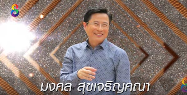 ชมภาพสุดอลัง คฤหาสน์ 500 ล้านของนักธุรกิจ เจ้าของวังจุฑาเทพตัวจริง ชมภาพสุดอลัง คฤหาสน์ 500 ล้านของนักธุรกิจ เจ้าของวังจุฑาเทพตัวจริง