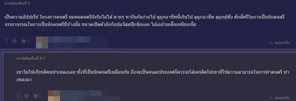 ดราม่าสนั่นวงการเพลงอินดี้ รุมจวก วงมหาหิงค์ ก๊อบปี้โชว์ ดราม่าสนั่นวงการเพลงอินดี้ รุมจวก วงมหาหิงค์ ก๊อบปี้โชว์