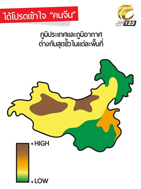 จีนทำการ์ตูน วอนคนไทยได้โปรดเข้าใจคนจีน หลังน้อยใจถูกวิจารณ์หนัก จีนทำการ์ตูน วอนคนไทยได้โปรดเข้าใจคนจีน หลังน้อยใจถูกวิจารณ์หนัก
