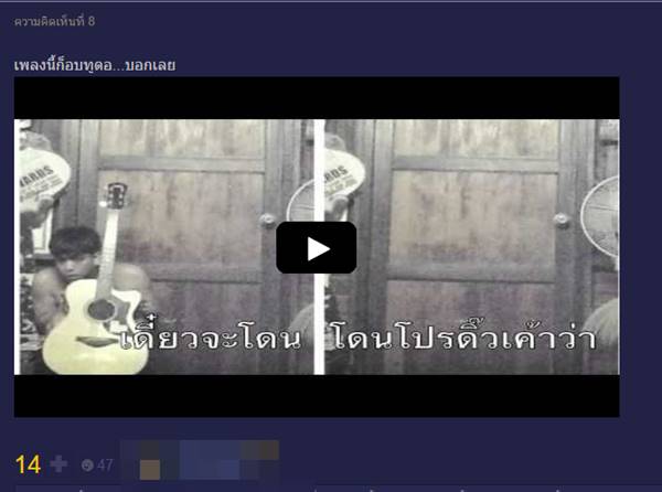 ดราม่าสนั่นวงการเพลงอินดี้ รุมจวก วงมหาหิงค์ ก๊อบปี้โชว์ ดราม่าสนั่นวงการเพลงอินดี้ รุมจวก วงมหาหิงค์ ก๊อบปี้โชว์