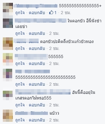 ฮาไปอีก !!! คนดูแซวสี่ยอดกุมาร ทำซีจีฟรุ้งฟริ้ง จนนึกว่าดูการ์ตูนมิกกี้เม้าส์ ฮาไปอีก !!! คนดูแซวสี่ยอดกุมาร ทำซีจีฟรุ้งฟริ้ง จนนึกว่าดูการ์ตูนมิกกี้เม้าส์