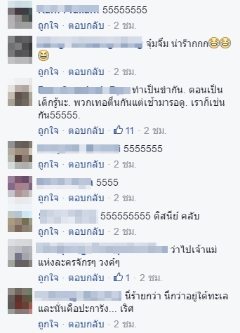 ฮาไปอีก !!! คนดูแซวสี่ยอดกุมาร ทำซีจีฟรุ้งฟริ้ง จนนึกว่าดูการ์ตูนมิกกี้เม้าส์ ฮาไปอีก !!! คนดูแซวสี่ยอดกุมาร ทำซีจีฟรุ้งฟริ้ง จนนึกว่าดูการ์ตูนมิกกี้เม้าส์