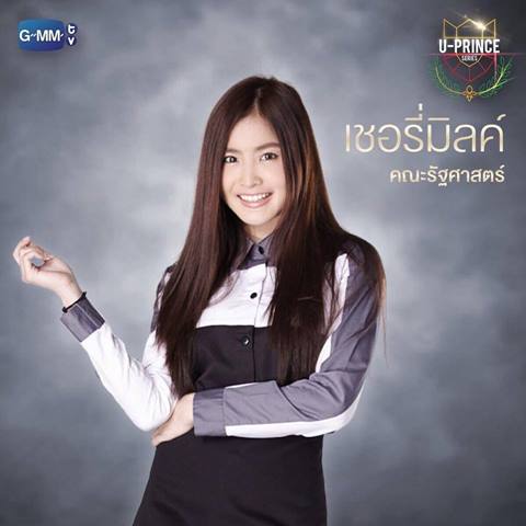อุ๊ตะ ! แซวสนั่นชื่อตัวละครในซีรี่ส์ใหม่ U-Prince บอกทีว่านี่ชื่อคนจริง ๆ อุ๊ตะ ! แซวสนั่นชื่อตัวละครในซีรี่ส์ใหม่ U-Prince บอกทีว่านี่ชื่อคนจริง ๆ