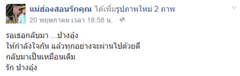 เปิดภาพ ปางอุ๋ง แหล่งท่องเที่ยวดังแม่ฮ่องสอน ในวันแล้งน้ำ แห้งเหือดชวนใจหาย เปิดภาพ ปางอุ๋ง แหล่งท่องเที่ยวดังแม่ฮ่องสอน ในวันแล้งน้ำ แห้งเหือดชวนใจหาย