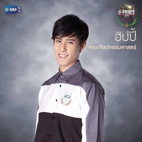 อุ๊ตะ ! แซวสนั่นชื่อตัวละครในซีรี่ส์ใหม่ U-Prince บอกทีว่านี่ชื่อคนจริง ๆ อุ๊ตะ ! แซวสนั่นชื่อตัวละครในซีรี่ส์ใหม่ U-Prince บอกทีว่านี่ชื่อคนจริง ๆ