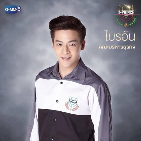 อุ๊ตะ ! แซวสนั่นชื่อตัวละครในซีรี่ส์ใหม่ U-Prince บอกทีว่านี่ชื่อคนจริง ๆ อุ๊ตะ ! แซวสนั่นชื่อตัวละครในซีรี่ส์ใหม่ U-Prince บอกทีว่านี่ชื่อคนจริง ๆ