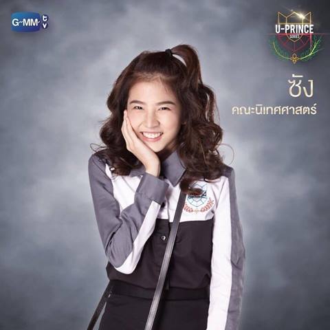 อุ๊ตะ ! แซวสนั่นชื่อตัวละครในซีรี่ส์ใหม่ U-Prince บอกทีว่านี่ชื่อคนจริง ๆ อุ๊ตะ ! แซวสนั่นชื่อตัวละครในซีรี่ส์ใหม่ U-Prince บอกทีว่านี่ชื่อคนจริง ๆ