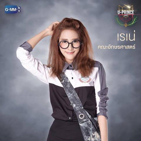 อุ๊ตะ ! แซวสนั่นชื่อตัวละครในซีรี่ส์ใหม่ U-Prince บอกทีว่านี่ชื่อคนจริง ๆ อุ๊ตะ ! แซวสนั่นชื่อตัวละครในซีรี่ส์ใหม่ U-Prince บอกทีว่านี่ชื่อคนจริง ๆ