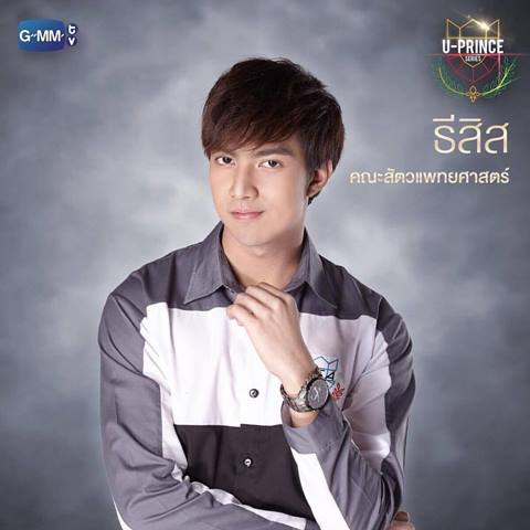 อุ๊ตะ ! แซวสนั่นชื่อตัวละครในซีรี่ส์ใหม่ U-Prince บอกทีว่านี่ชื่อคนจริง ๆ อุ๊ตะ ! แซวสนั่นชื่อตัวละครในซีรี่ส์ใหม่ U-Prince บอกทีว่านี่ชื่อคนจริง ๆ