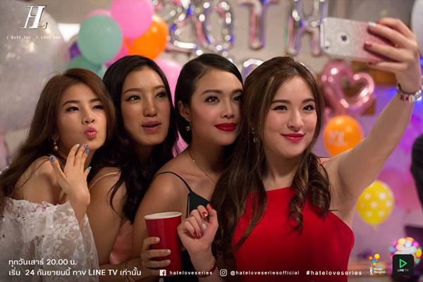 แซ่บแรง ตัวอย่าง I hate you I love you ซีรีส์ใหม่ค่าย GDH #hateloveseries แซ่บแรง ตัวอย่าง I hate you I love you ซีรีส์ใหม่ค่าย GDH #hateloveseries