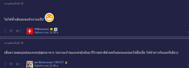 รีวิว ไก่อบฟาง ฉบับทำเอง แต่งานนี้ชาวเน็ตฮาหนักมาก ! รีวิว ไก่อบฟาง ฉบับทำเอง แต่งานนี้ชาวเน็ตฮาหนักมาก !