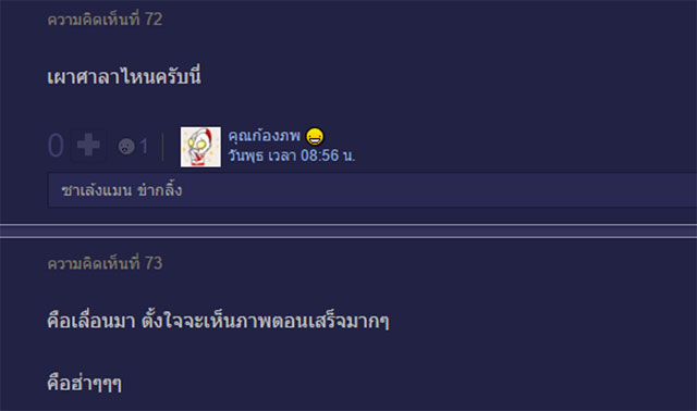 รีวิว ไก่อบฟาง ฉบับทำเอง แต่งานนี้ชาวเน็ตฮาหนักมาก ! รีวิว ไก่อบฟาง ฉบับทำเอง แต่งานนี้ชาวเน็ตฮาหนักมาก !