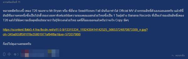 ดราม่าสนั่นวงการเพลงอินดี้ รุมจวก วงมหาหิงค์ ก๊อบปี้โชว์ ดราม่าสนั่นวงการเพลงอินดี้ รุมจวก วงมหาหิงค์ ก๊อบปี้โชว์