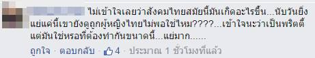 อื้อหือ ! เชอรี่ สามโคก กับลีลาเร่าร้อนในงานมอเตอร์โชว์-โซเชียลจวกยับ อื้อหือ ! เชอรี่ สามโคก กับลีลาเร่าร้อนในงานมอเตอร์โชว์-โซเชียลจวกยับ