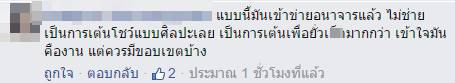 อื้อหือ ! เชอรี่ สามโคก กับลีลาเร่าร้อนในงานมอเตอร์โชว์-โซเชียลจวกยับ อื้อหือ ! เชอรี่ สามโคก กับลีลาเร่าร้อนในงานมอเตอร์โชว์-โซเชียลจวกยับ